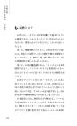 Japanese Sake SAKE [Japanese-English Translation] (Japanese Translation)