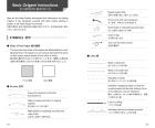 Origami For Your Party [Japanese-English Translation] (Japanese Translation)