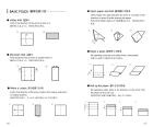 Origami For Your Party [Japanese-English Translation] (Japanese Translation)