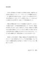 Japan Entire Q&A Everything You Should Know About Japan [Japanese-English Translation] (Japanese Translation)