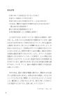 Japan Entire Q&A Everything You Should Know About Japan [Japanese-English Translation] (Japanese Translation)