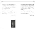 Unbeaten Tracks In Japan (Abridged Version) [Japanese-English Bilingual Translation] (Japanese Bilingual Translation)