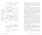 Japanese Economy (Japanese Translation)