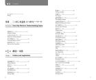 Fully Illustrated Japanese System [Revised And Enlarged Edition] (Japanese Bilingual Edition)