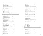 Fully Illustrated Japanese System [Revised And Enlarged Edition] (Japanese Bilingual Edition)