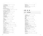 Fully Illustrated Japanese System [Revised And Enlarged Edition] (Japanese Bilingual Edition)