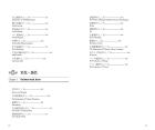 Fully Illustrated Japanese System [Revised And Enlarged Edition] (Japanese Bilingual Edition)