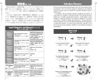 Fully Illustrated Japanese System [Revised And Enlarged Edition] (Japanese Bilingual Edition)