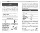 Fully Illustrated Japanese System [Revised And Enlarged Edition] (Japanese Bilingual Edition)