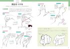 Takahiro Kagami teaches you how to draw hands with all his might.A style of drawing that will move your heart.