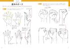 Takahiro Kagami teaches you how to draw hands with all his might.A style of drawing that will move your heart.