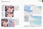 ILLUSTRATION MAKING & VISUAL BOOK En Morikura