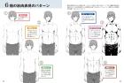 Man's Muscle Drawing Pose Collection - From Slim To Macho