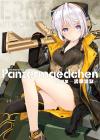 Nanaroku(76) Art Collection Panzermaedchen -Armored Girl-