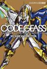 Code Geass: Lelouch of the Resurrection Mechanical Completion (Hobby Japan MOOK 970)