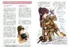 Military Uniform Bible 2 (World Of Military Uniforms, War Movie Edition)
