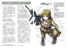 Military Uniform Bible 2 (World Of Military Uniforms, War Movie Edition)