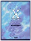 X JAPAN/Ballad Songs (Piano Solo)