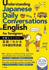 Japanese everyday conversation in English for foreigners