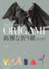 elegant origami