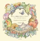 Symphony of Cute Animals (Coloring Book)