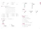 For foreigners learning Japanese, this is all you need to remember! 500 kanji practice books