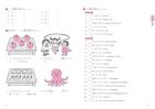 For foreigners learning Japanese, this is all you need to remember! 500 kanji practice books