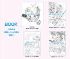 COLORME Yusuke Nakamura coloring book