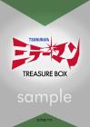 Mirrorman Treasure BOX
