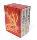 Hokusai Manga BOX Complete 3 Volume Set (Seigensha Visual Bunko Series)