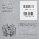 360 Degree BOOK Earth and Moon