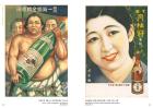 Japanese Poster (Seigensha Visual Bunko Series)