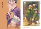Japanese Poster (Seigensha Visual Bunko Series)