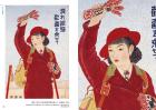 Japanese Poster (Seigensha Visual Bunko Series)