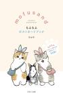mofusand fluffy postcard book