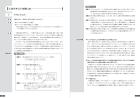 300 Kanji to learn through stories: English, Korean, Portuguese, and Spanish translations