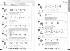 300 Kanji to learn through stories: English, Indonesian, Thai, and Vietnamese versions
