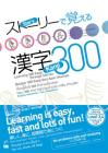 300 Kanji to learn through stories: English, Indonesian, Thai, and Vietnamese versions