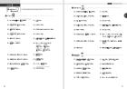 NEJ: A New Approach to Elementary Japanese <vol.1> Learning basic Japanese through themes