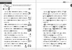 NEJ:A New Approach to Elementary Japanese <vol.2> Learning basic Japanese through themes