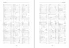 A Handbook of Japanese Grammar Patterns for Teachers and Learners