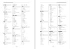 A Handbook of Japanese Grammar Patterns for Teachers and Learners