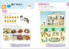 Ohisama [First Steps]: Japanese Textbook for Multilingual Children
