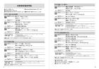 NIJ: A New Approach to Intermediate Japanese Learning intermediate Japanese through themes