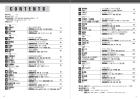 The Great Japanese 30 Stories Beginner/Intermediate - Learning Japanese through Characters