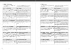 The Great Japanese 30 Stories Beginner/Intermediate - Learning Japanese through Characters