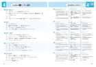 New Shadowing: Let's Speak Japanese! Intermediate to Advanced Edition [English, Chinese, Korean translation]