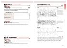 Compass Japanese [Intermediate] Workbook