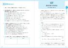 Reading and Thinking Japanese: 10 Topics Intermediate/Advanced