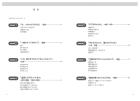 New Edition Speaking Skills Learned Through Listening Japanese 
